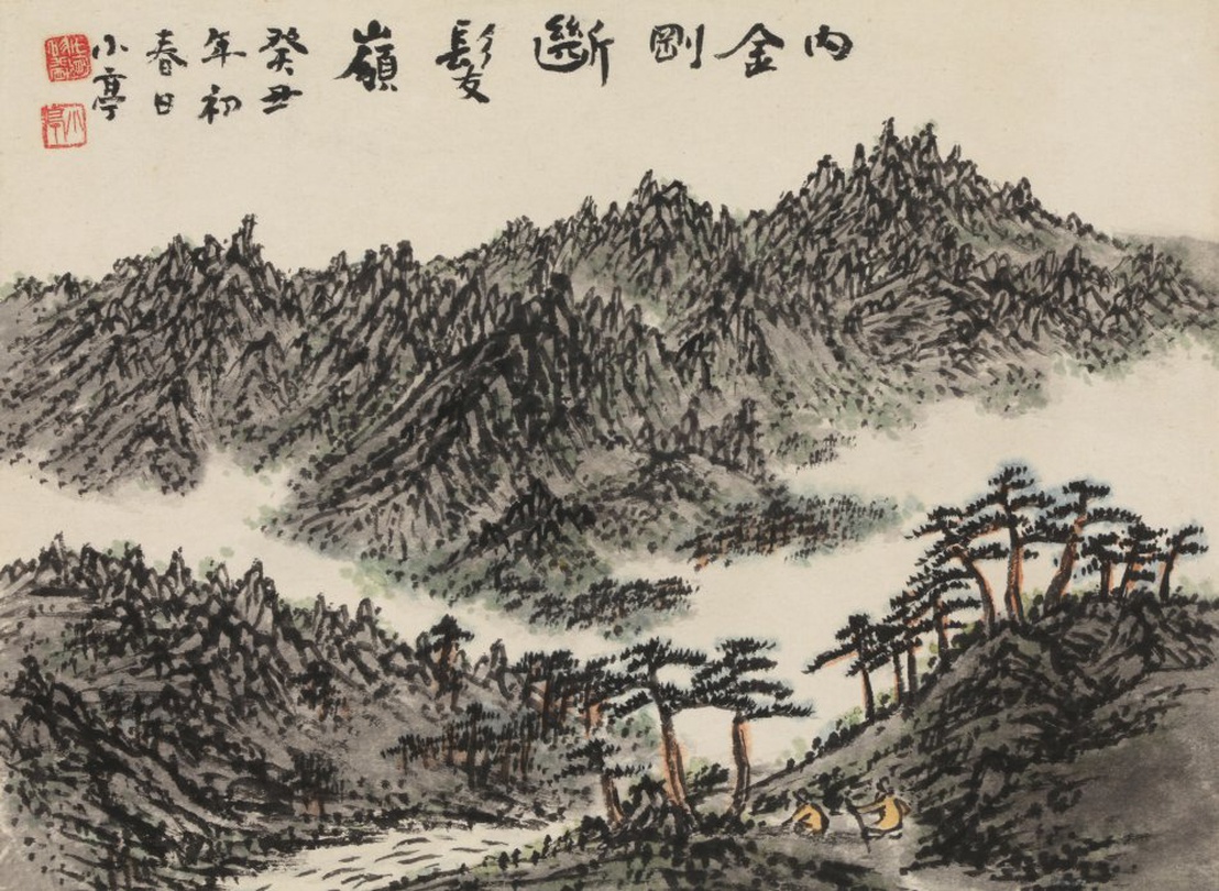 갤러리이즈 개관 7주년 근대 한국화의 거장전