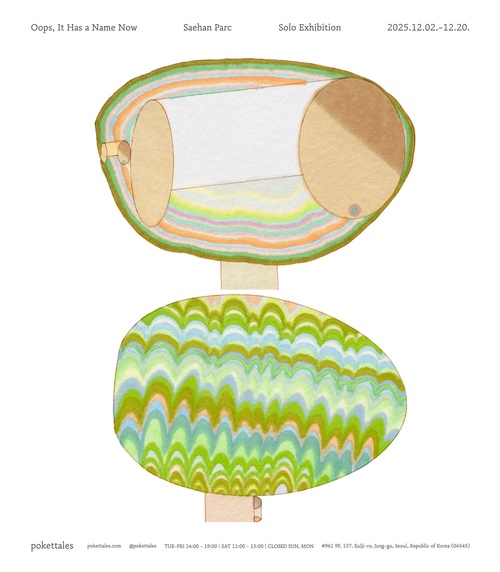 Saehan Parc: Oops, It Has a Name Now