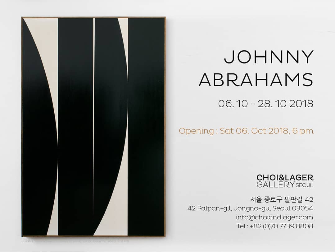 조니 아브라함스 개인전 Johnny Abrahams