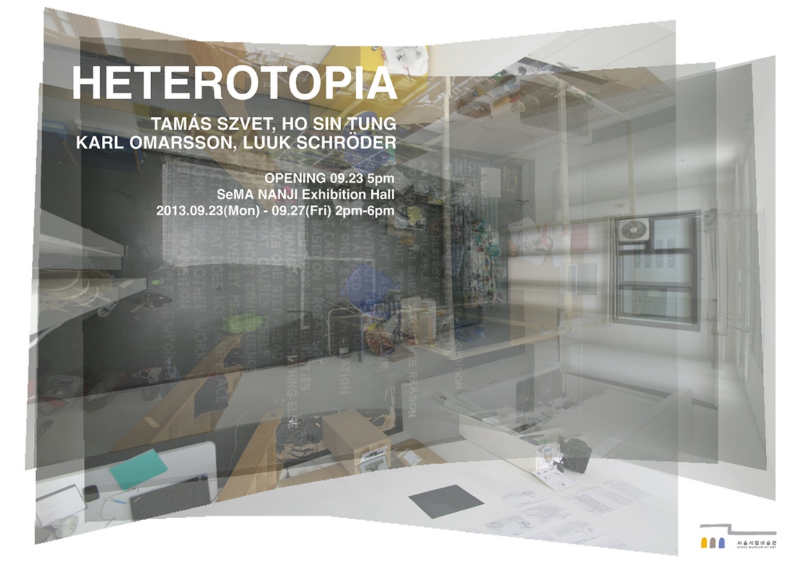 2013 국외단기입주자 3분기 성과보고전 : HETEROTOPIA
