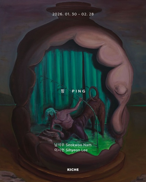 남석우, 이시현: 핑 Ping