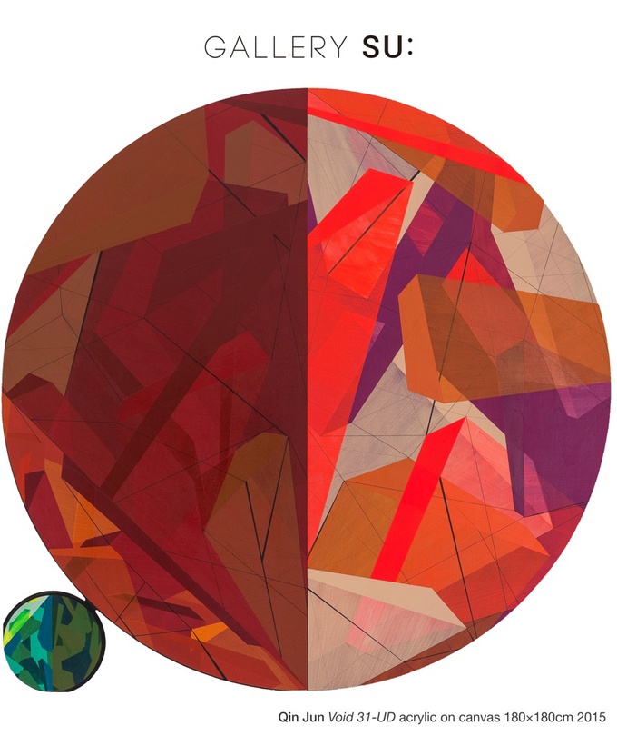 Openness – Nowness