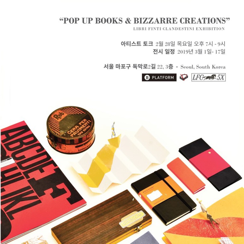 Pop up books and Bizzarre Creations
