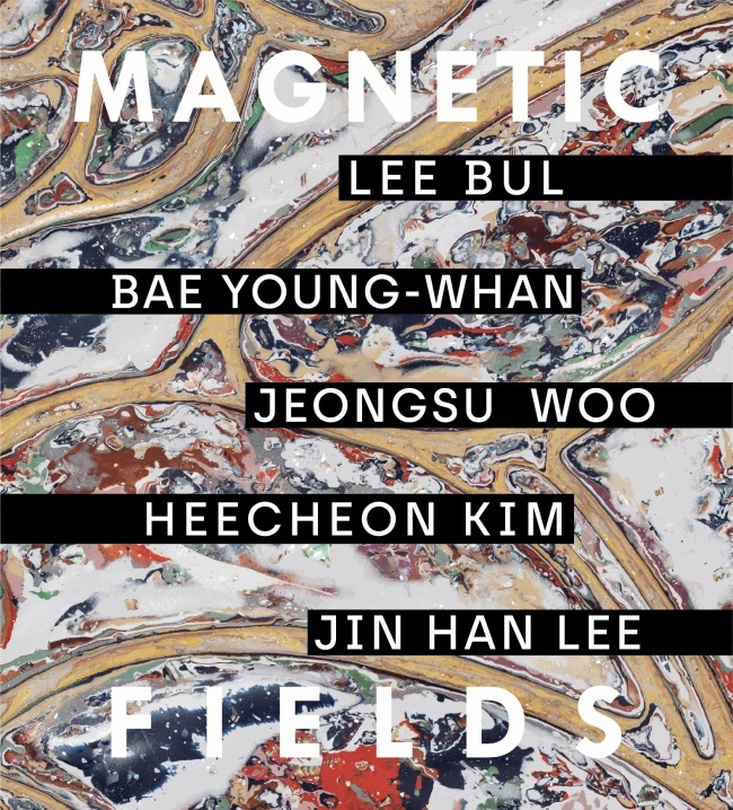 마그네틱 필즈 Magnetic Fields