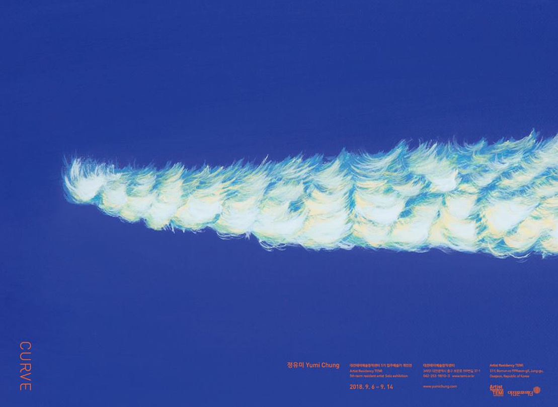 정유미 개인전 : CURVE