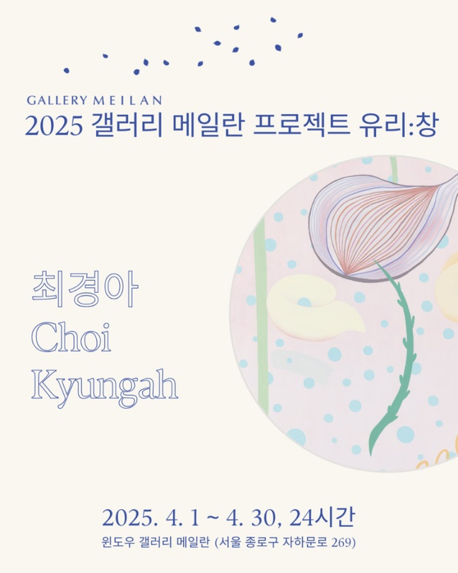 최경아: 보고 싶다는 말이 더 진짜 같아