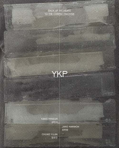 Back Up My Heart to the Cosmic Machine