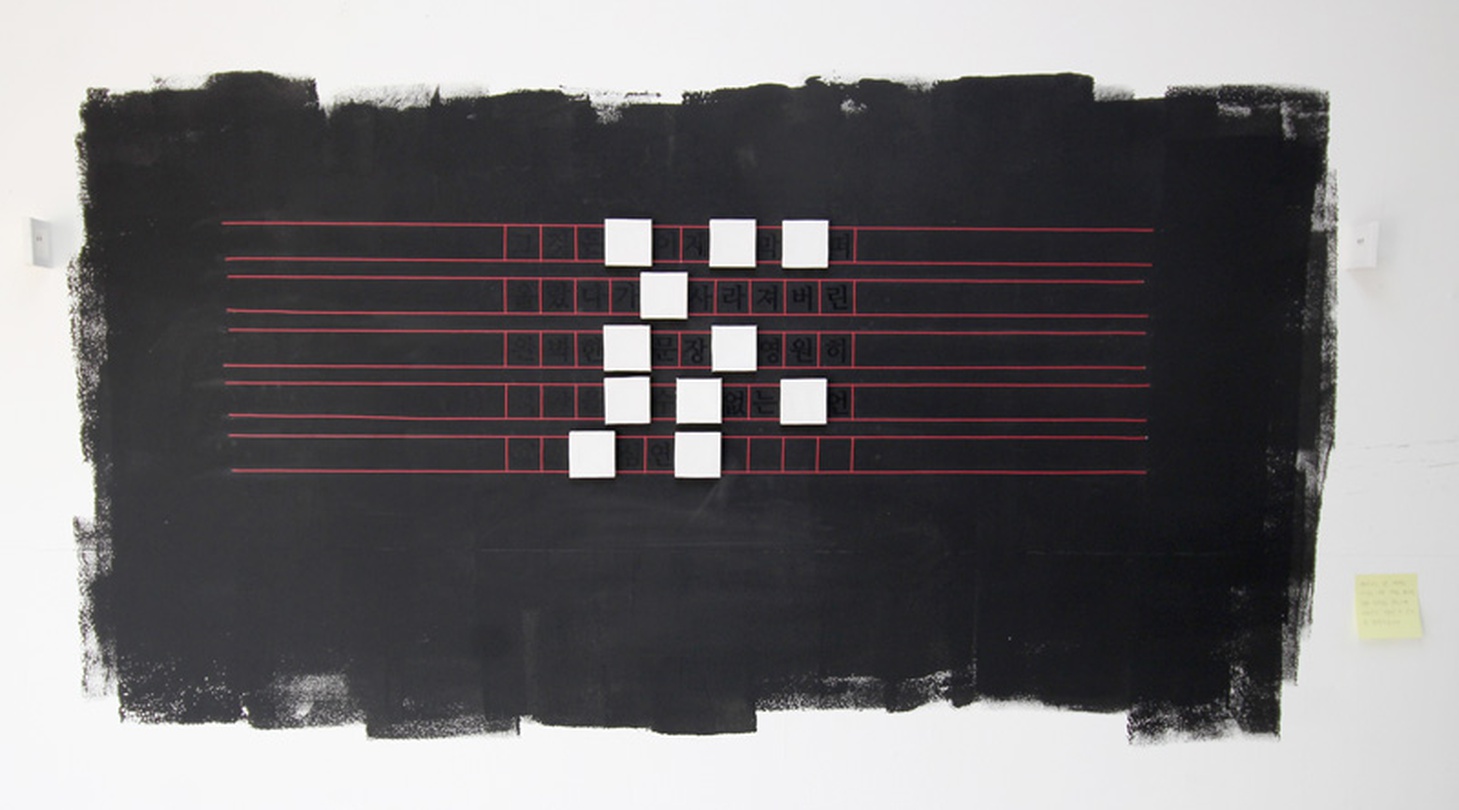 노수인, 띄어쓰기_벽에 페인트, 라인 테이프, 시트지, 미니어쳐 캔버스_가변 설치_2017
