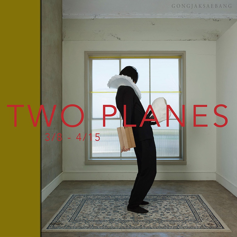 두 면: 장성은 - 최병석