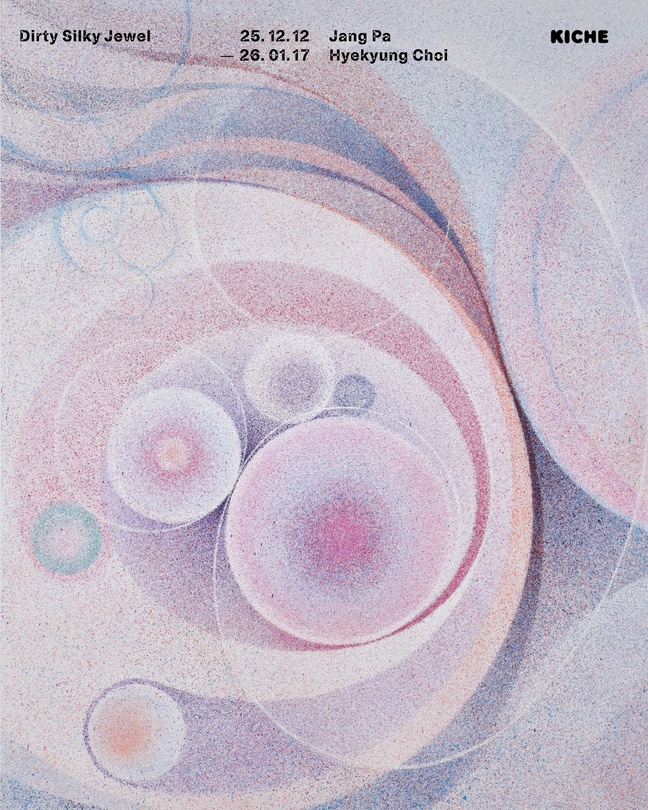 최혜경, 장파: Dirty Silky Jewel