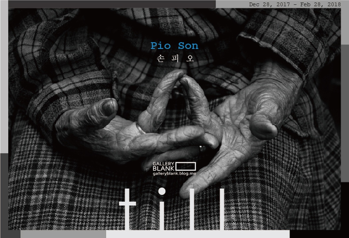 손피오 - Till : 기다림 앞에서