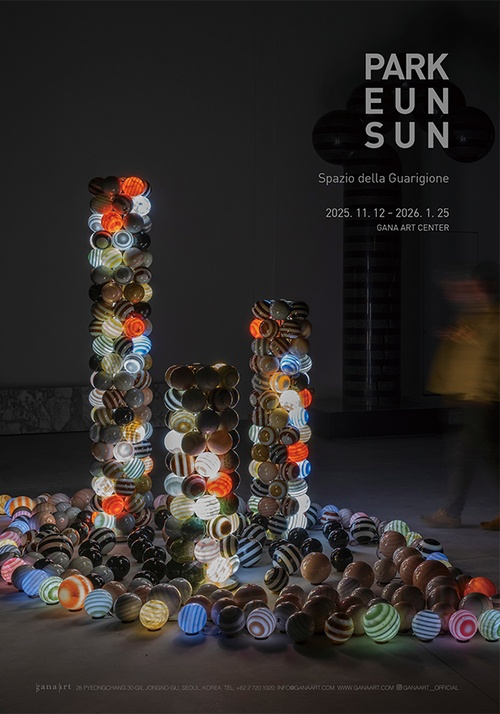 박은선 개인전: Spazio della Guarigione