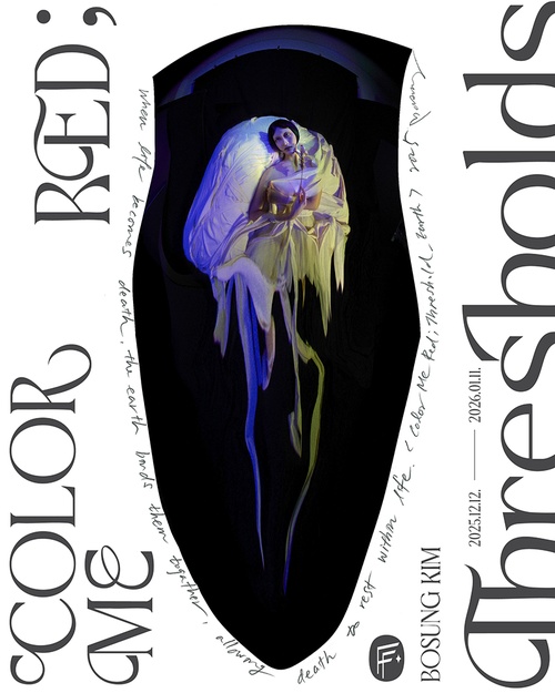 김보성 - Color Me Red; Thresholds