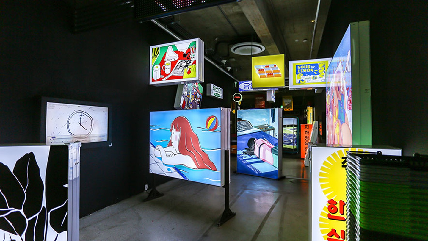 전시전경, 디프로젝트 스페이스 구슬모아당구장