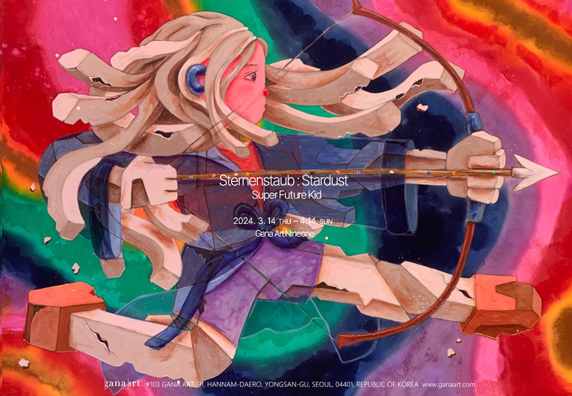 슈퍼 퓨처 키드 - Sternenstaub : Stardust