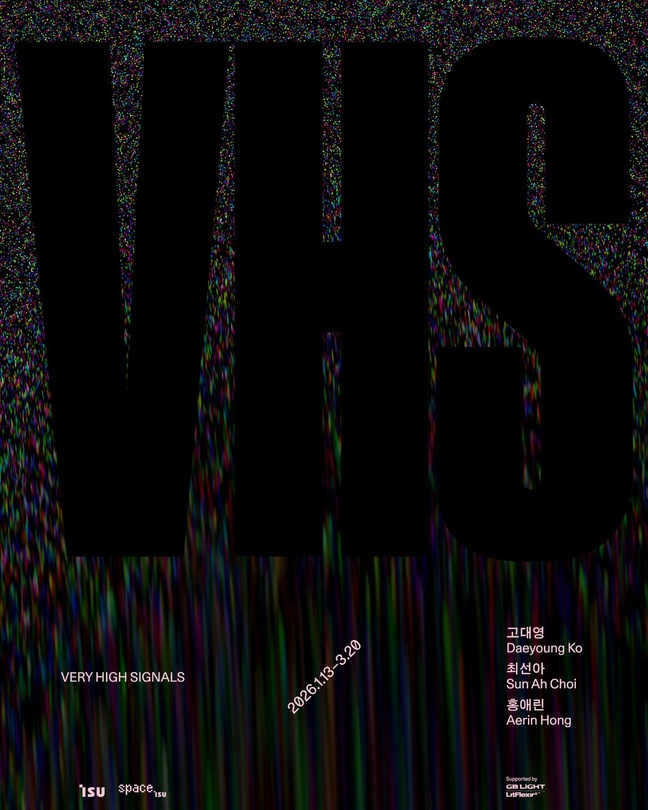 VHS: Very High Signals