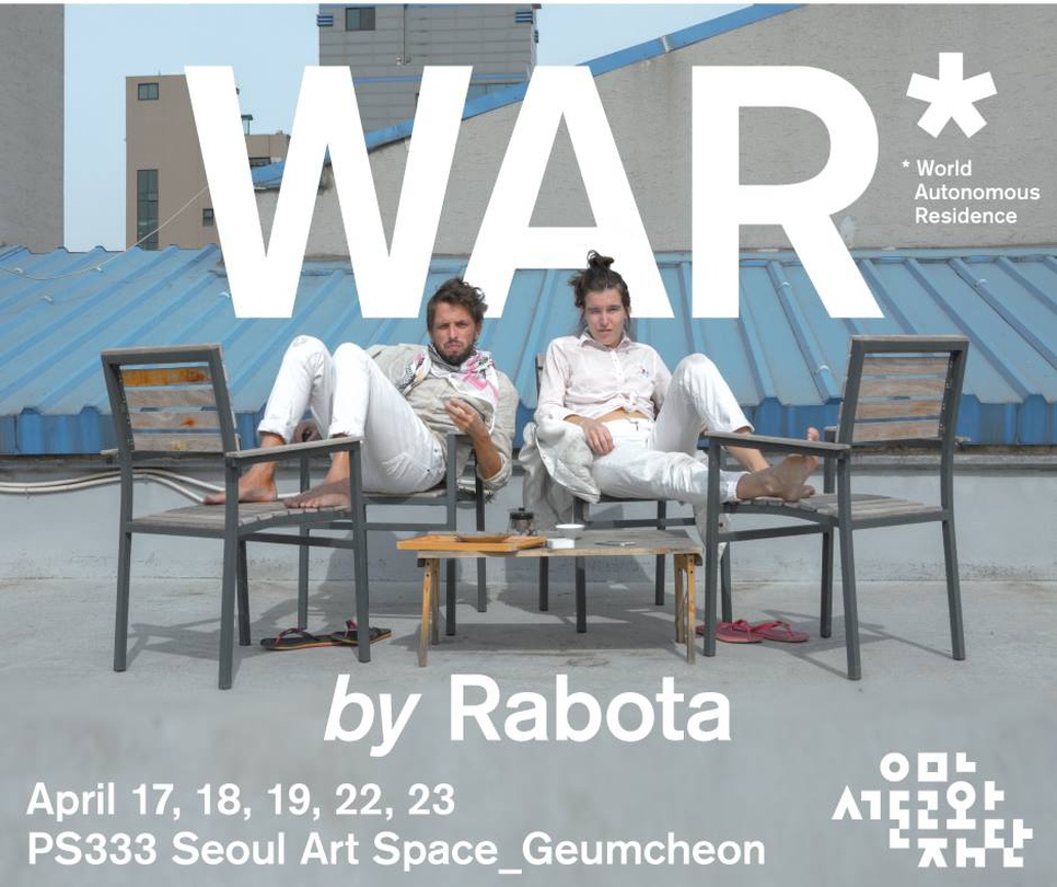 W.A.R (World Autonomous Residency)