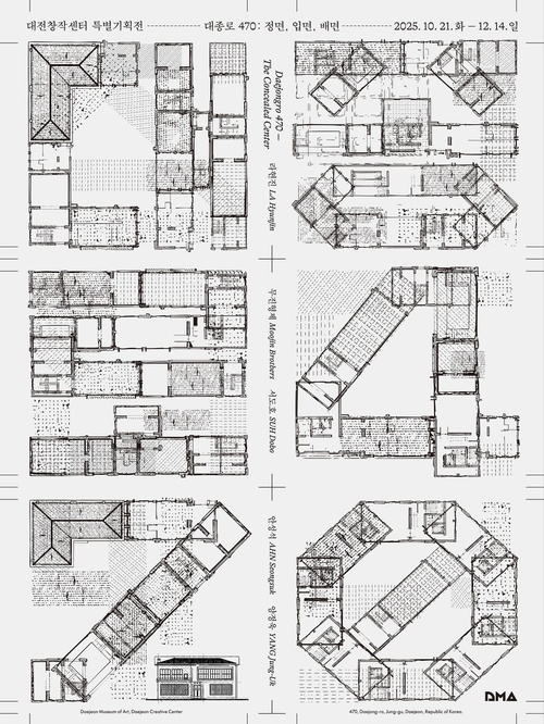 대종로 470 : 정면, 입면, 배면