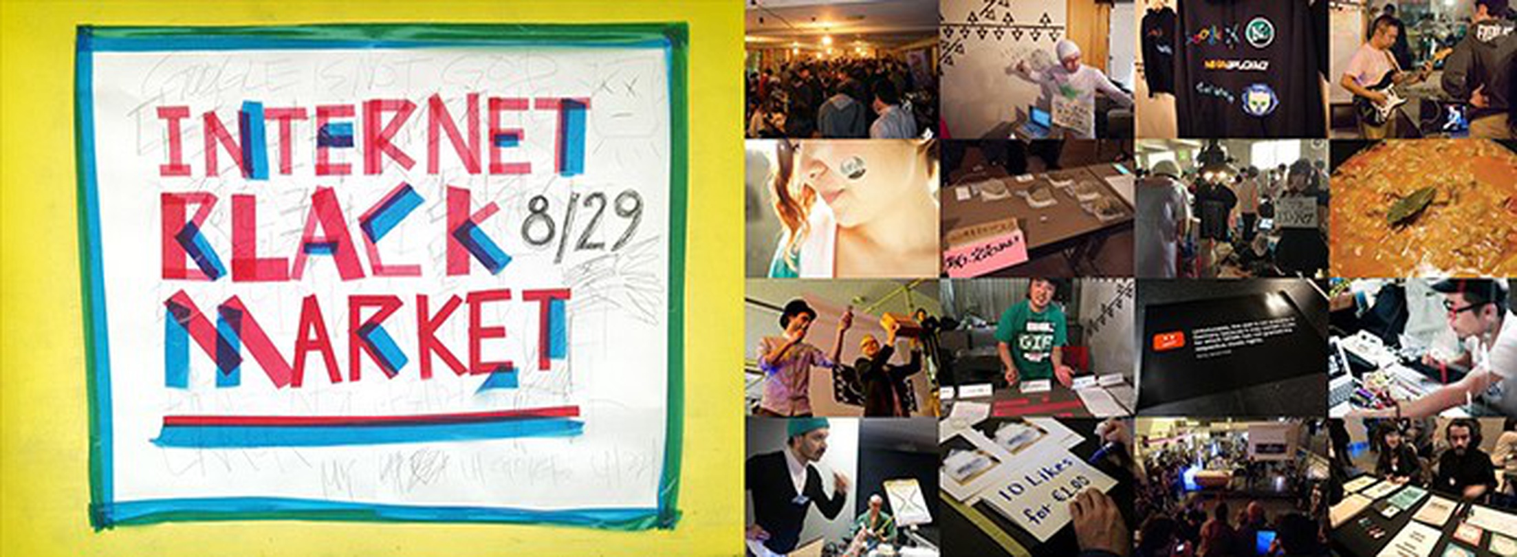 인터넷 블랙 마켓 Internet Black Market