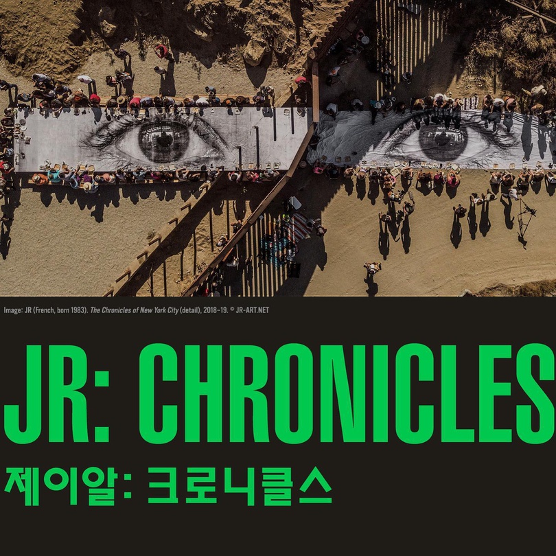 제이알: 크로니클스 JR : CHRONICLES