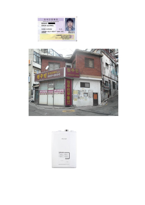 난방방식 스캔 드로잉과 관련 이미지