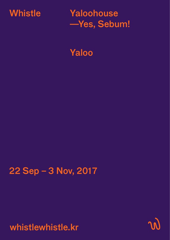Yaloo : Yaloohouse —Yes, Sebum!