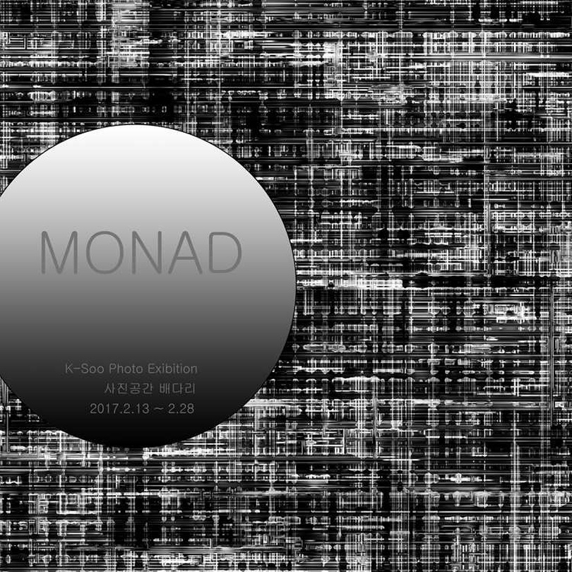 김영수 사진전 : Monad