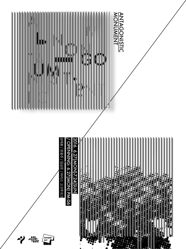 Antagonistic Monument