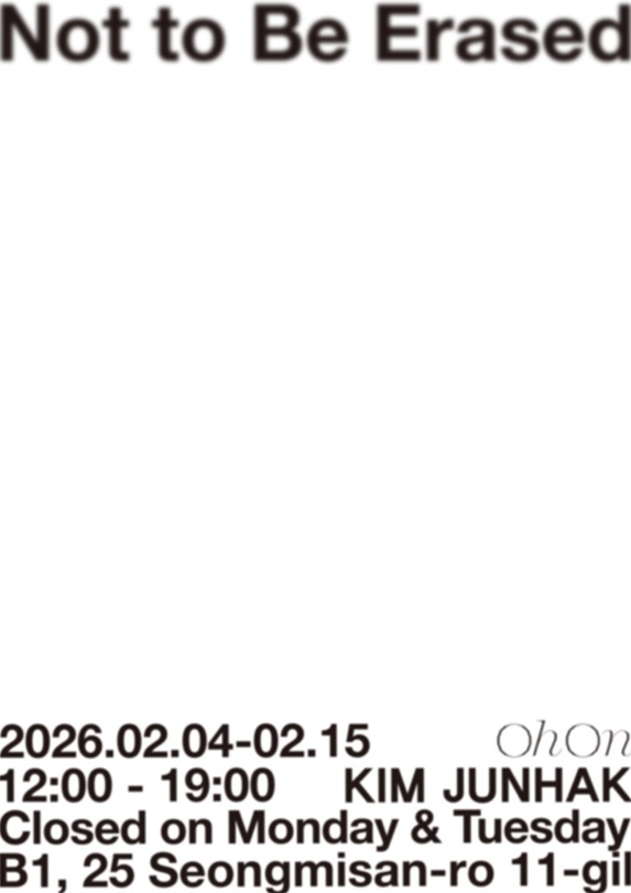 김준학 개인전: 지워지지 않기–Not to Be Erased