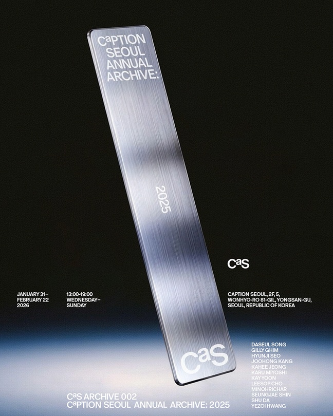 CAPTION SEOUL ANNUAL ARCHIVE: 2025