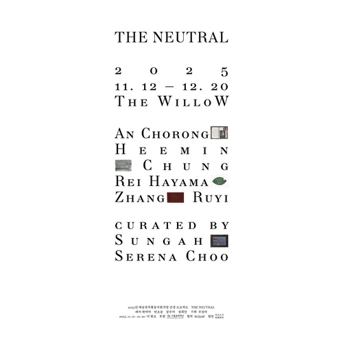 THE NEUTRAL