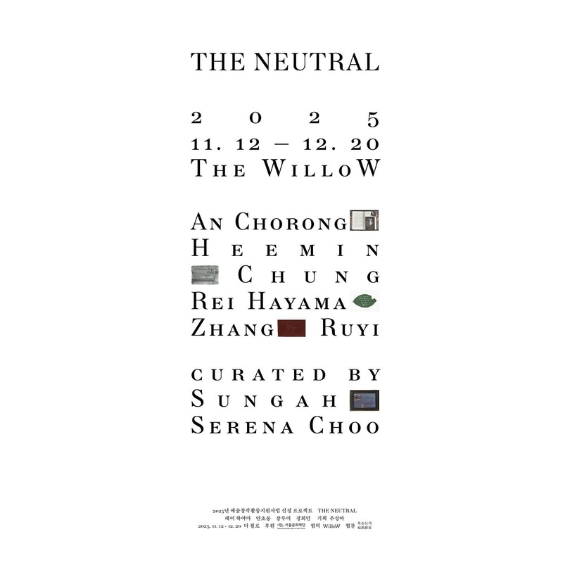 THE NEUTRAL