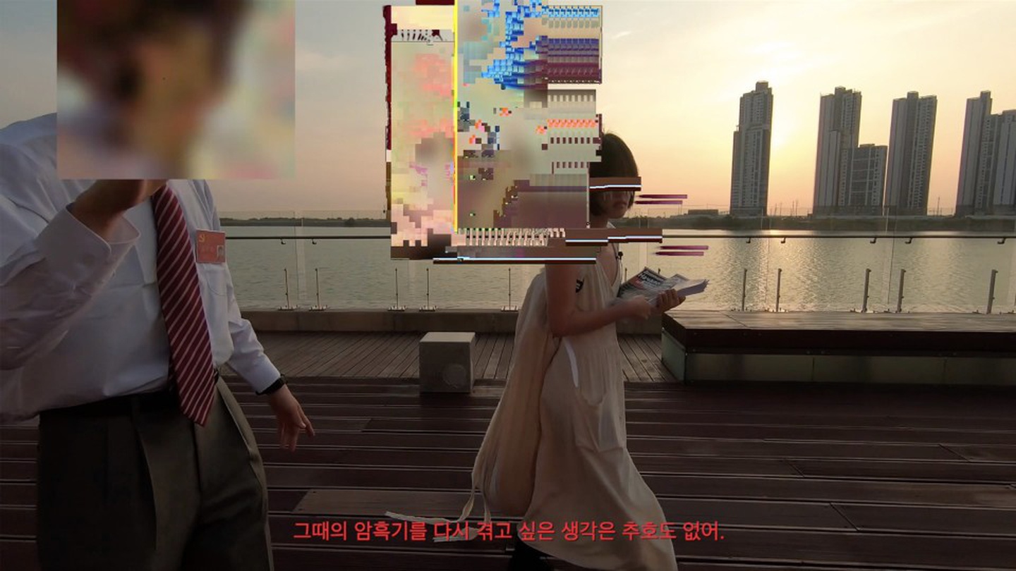 체리-고-라운드(CHERRY-GO-ROUND) 2019, 싱글채널비디오, 컬러, 사운드, 26:57