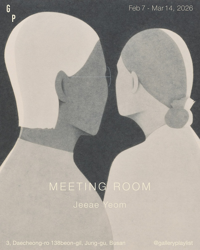 염지애 개인전: Meeting Room
