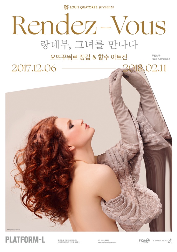 랑데부, 그녀를 만나다  Rendez-Vous