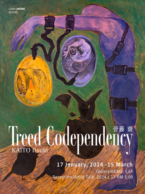 KAITO Itsuki: Treed Condependency