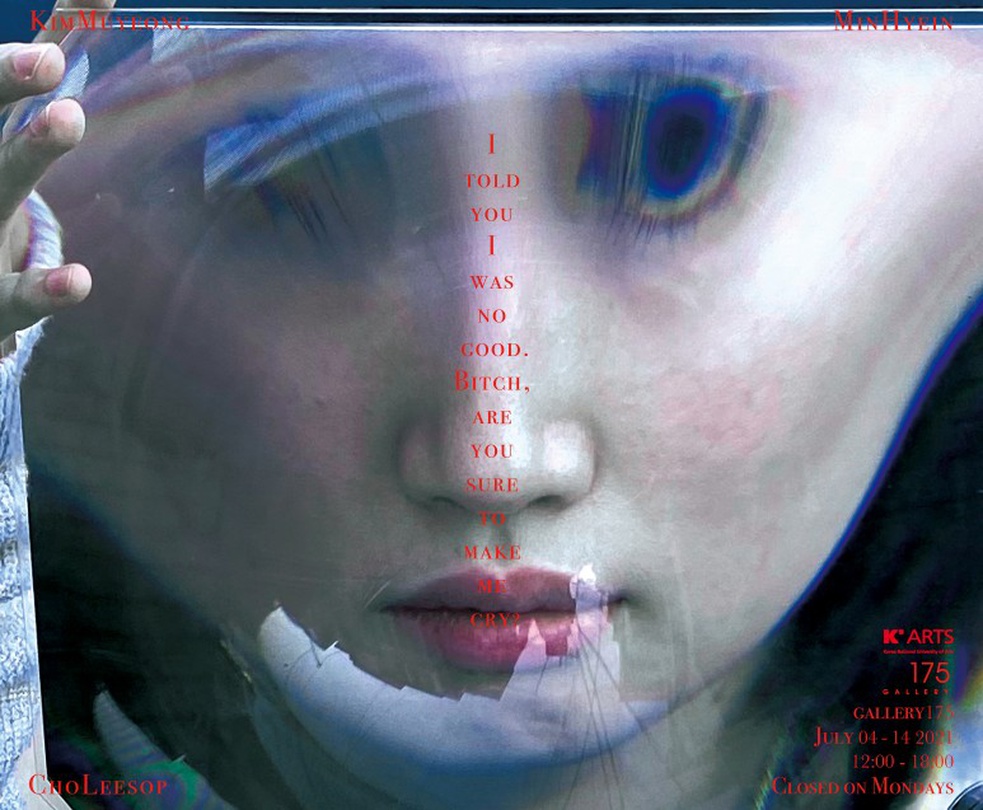 I told you I was no good. Bitch, are you sure to make me cry?