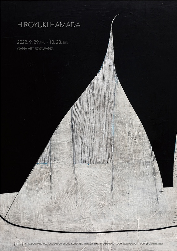 히로유키 하마다 HIROYUKI HAMADA