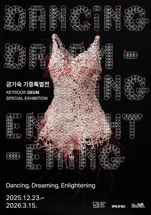 Dancing, Dreaming, Enlightening