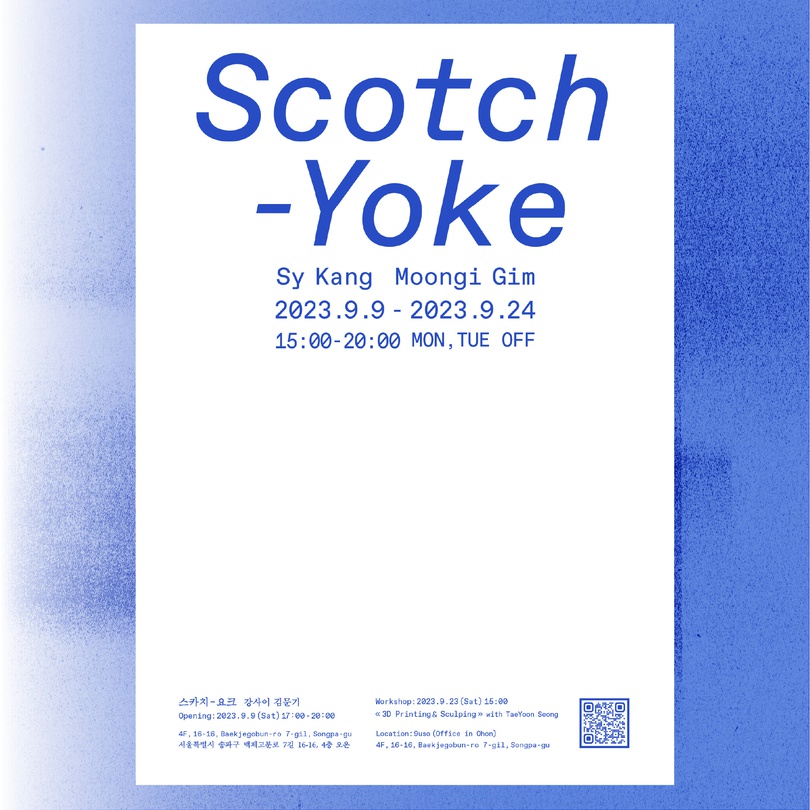 강사이, 김문기: Scotch-Yoke