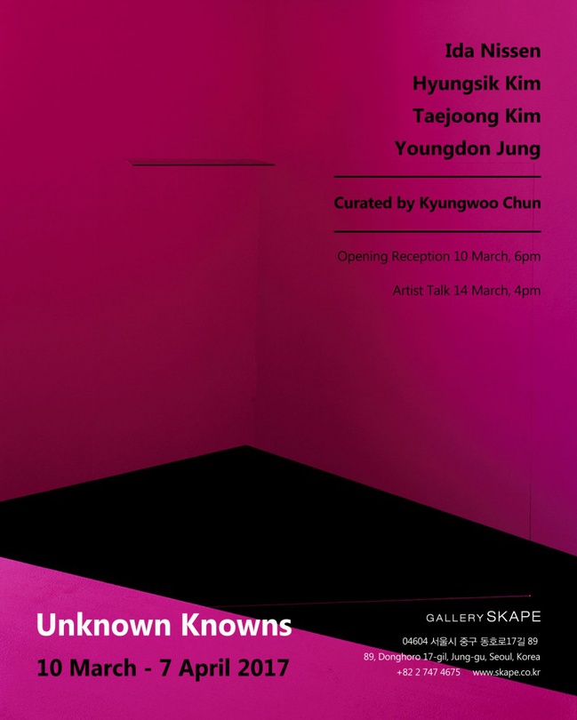 Unknown knowns : Young contemporary photography
