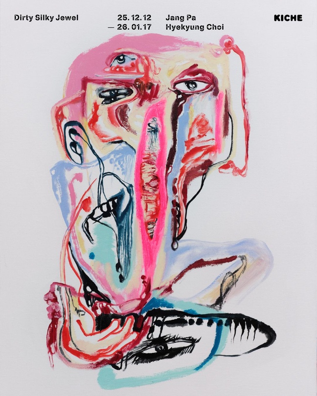 최혜경, 장파: Dirty Silky Jewel