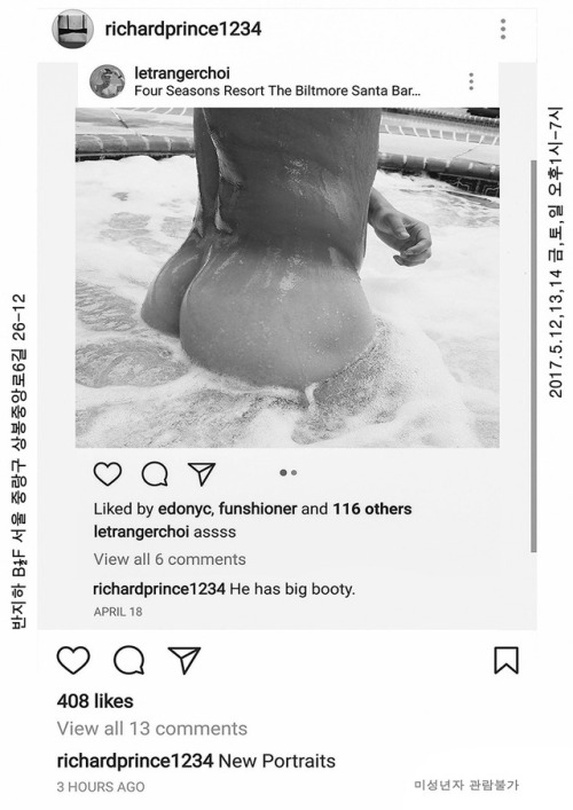 반지하 쉰여덟 번째 프로젝트