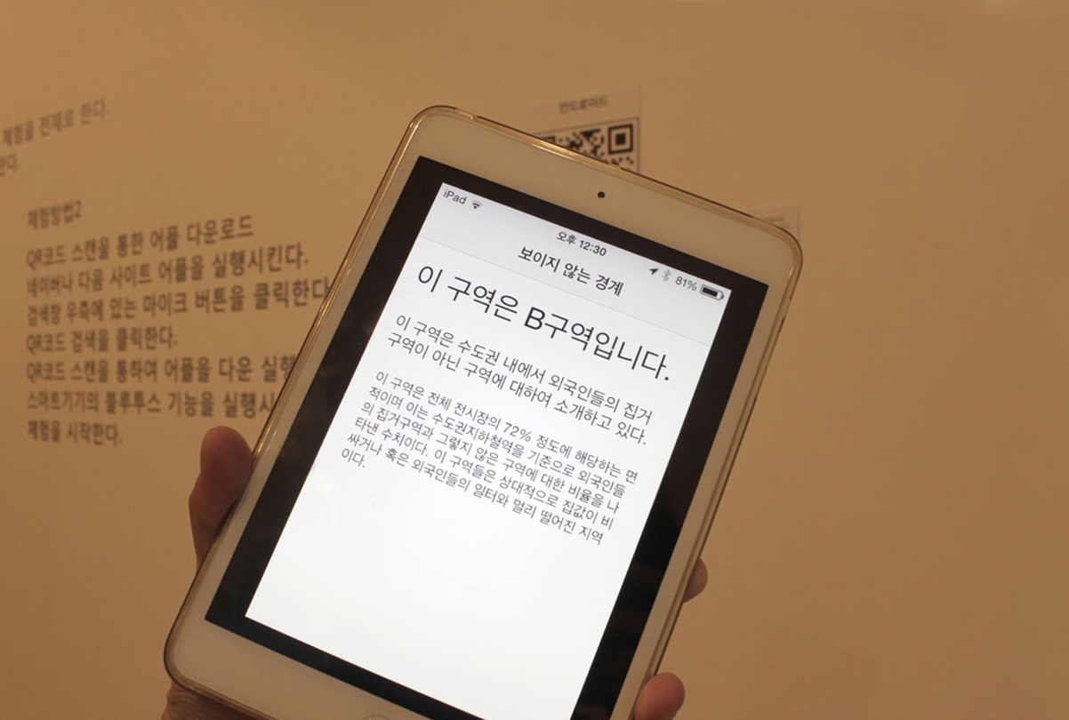 신광 개인전 : 이사와 이주