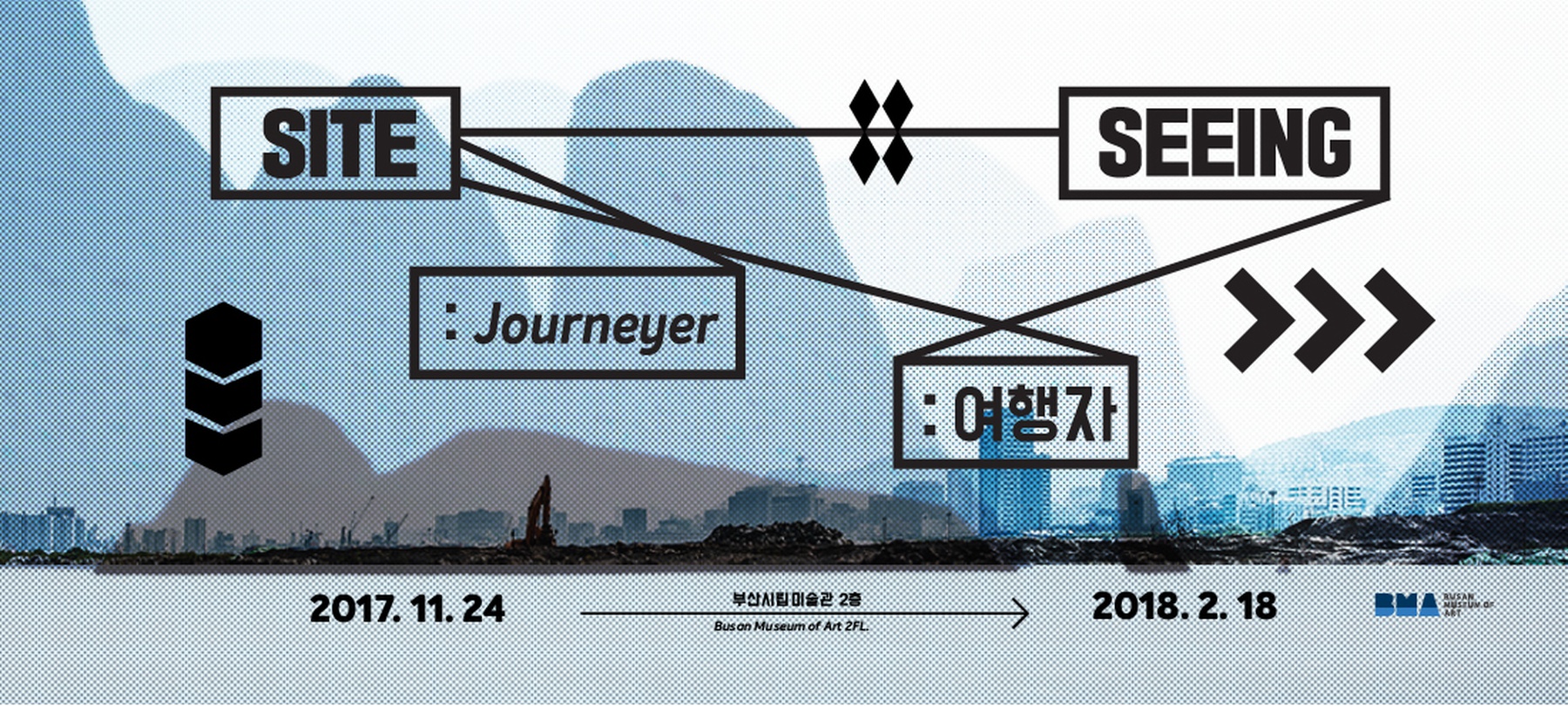 Site-seeing : 여행자