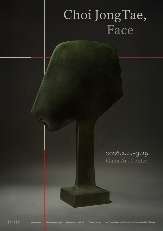 최종태 개인전: Face