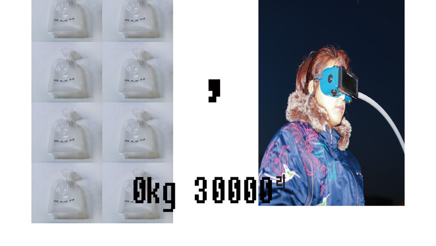 안민형제,하상현_0kg 삼만리_퍼포먼스_2015