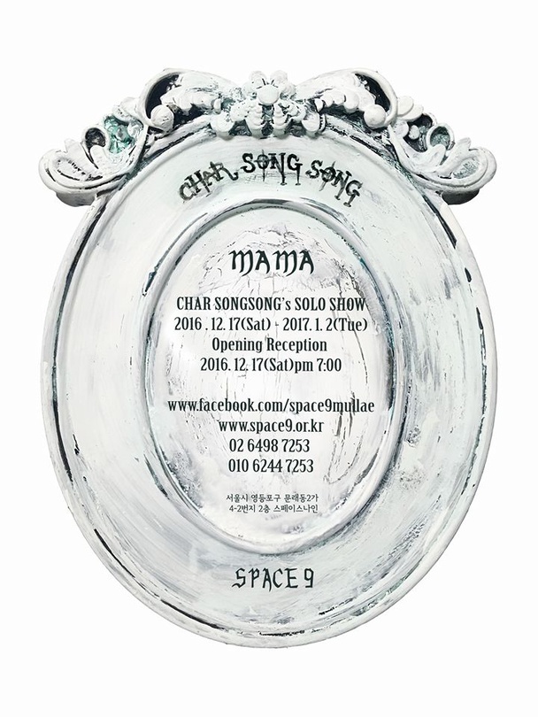 Char songsong : mama