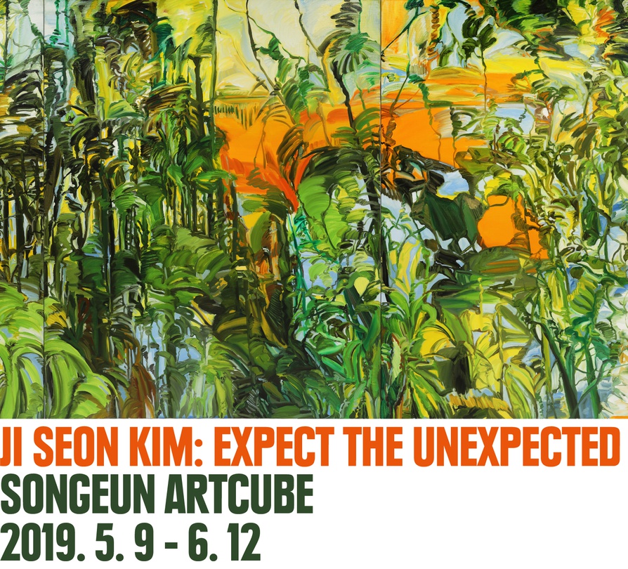 김지선 개인전 : Expect the Unexpected