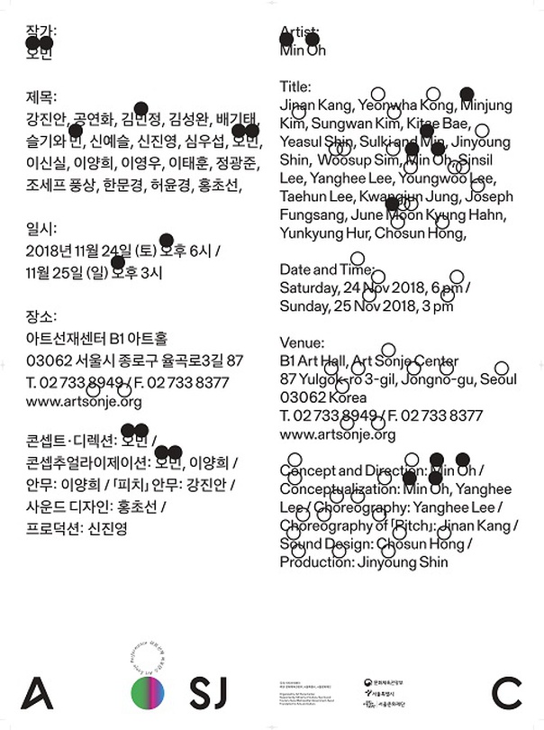 강진안, 공연화, 김민정, 김성완, 배기태, 슬기와 민, 신예슬, 신진영, 심우섭, 오민, 이신실, 이양희, 이영우, 이태훈, 장태순, 정광준, 조세프 풍상, 한문경, 허윤경, 홍초선,